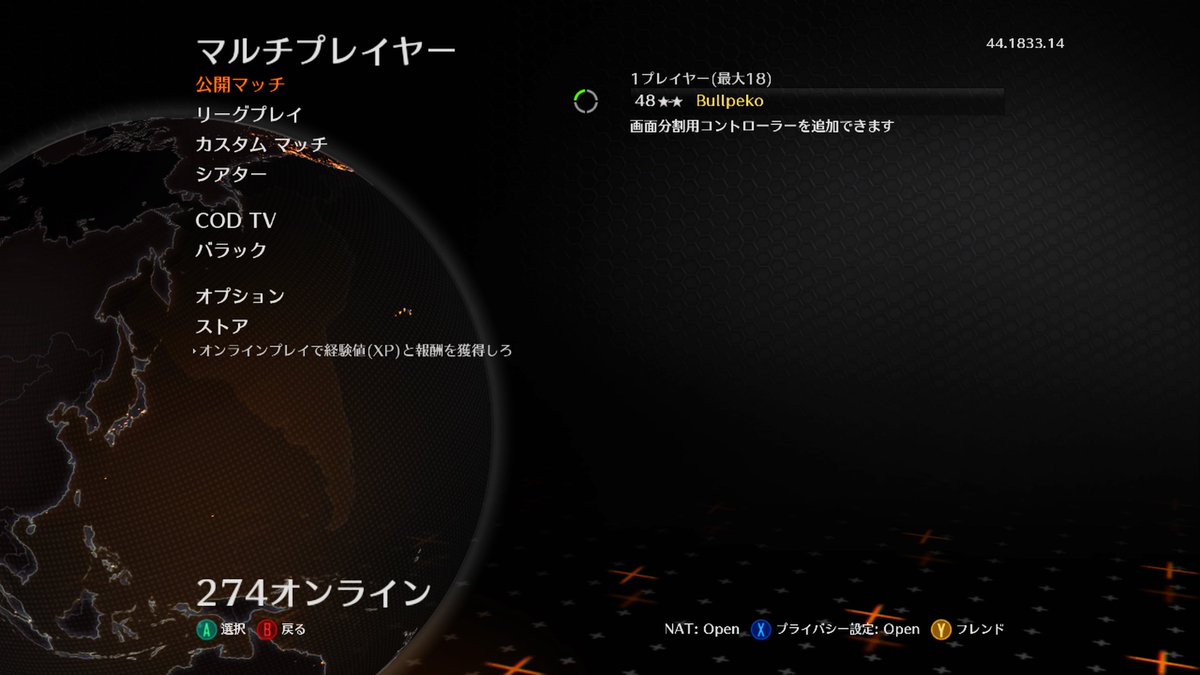 Bullpeko's tweet image. マッチングしねえな。まあクロスプレイじゃないからな仕方ないけど #codbo2 #xbox