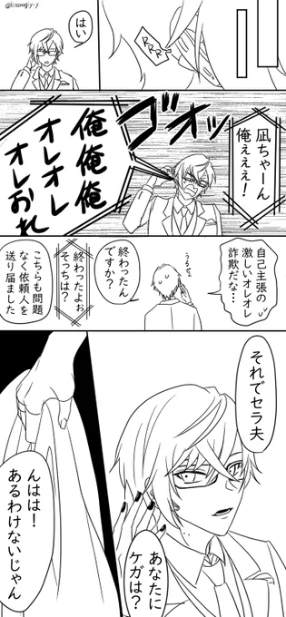 おまけのるむふぉ 