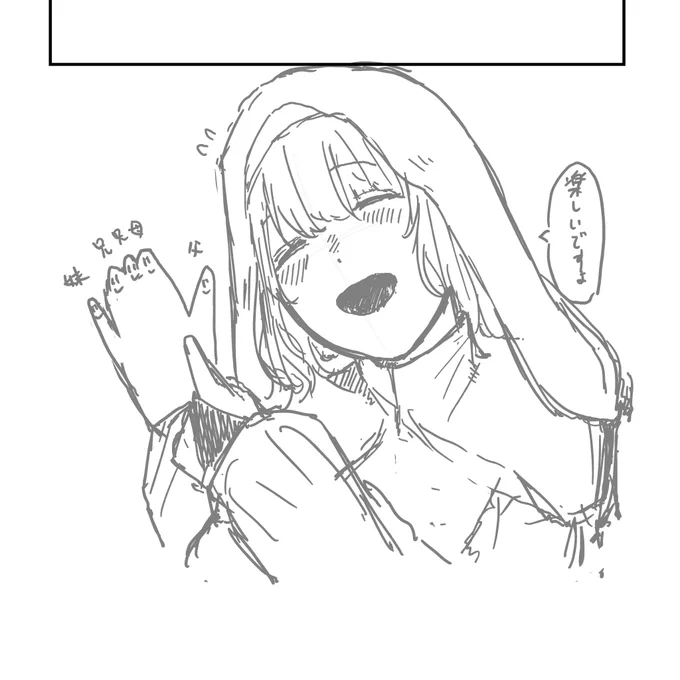 幼子の群れにはやや困りぎみ女 