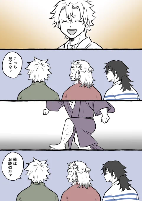 里編6話感想 原作よりだいぶ増毛していた