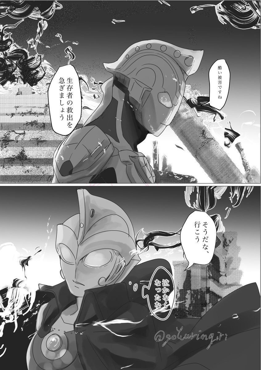幼子は去った 