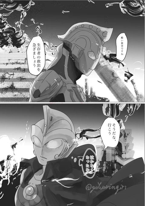 幼子は去った 
