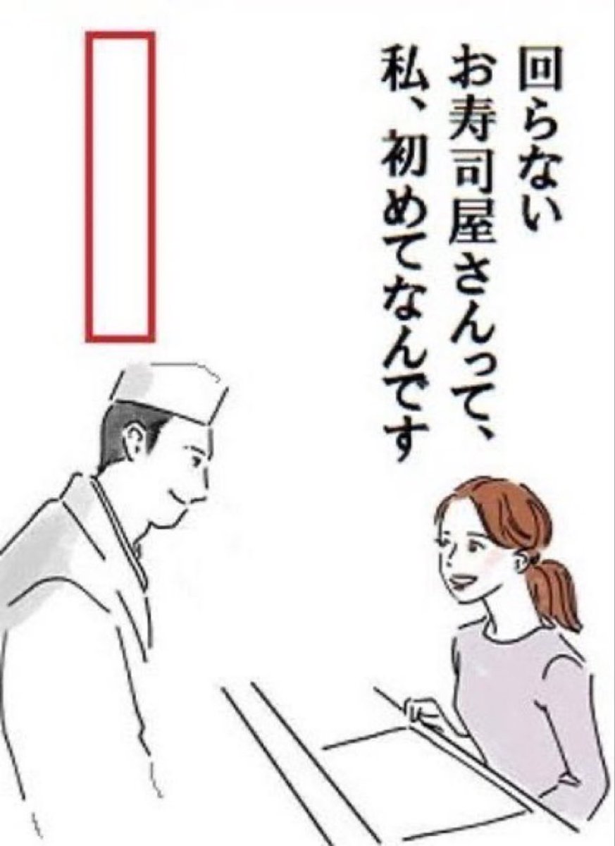 その分大将の口はよく回りますよ なんつって...w  お客さんスマホのライト消しっぱですよ