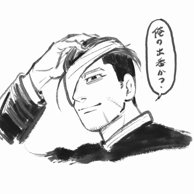 尾形にはやく会いたいッ!!