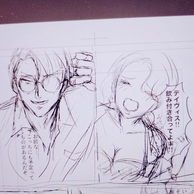 こんな感じになりそうだけど大丈夫かな…🫨