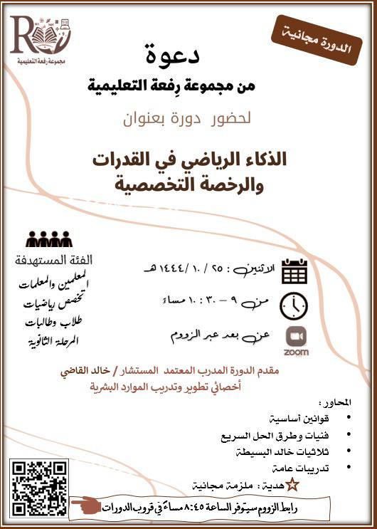 أحمد عبدالله الحرز tweet media
