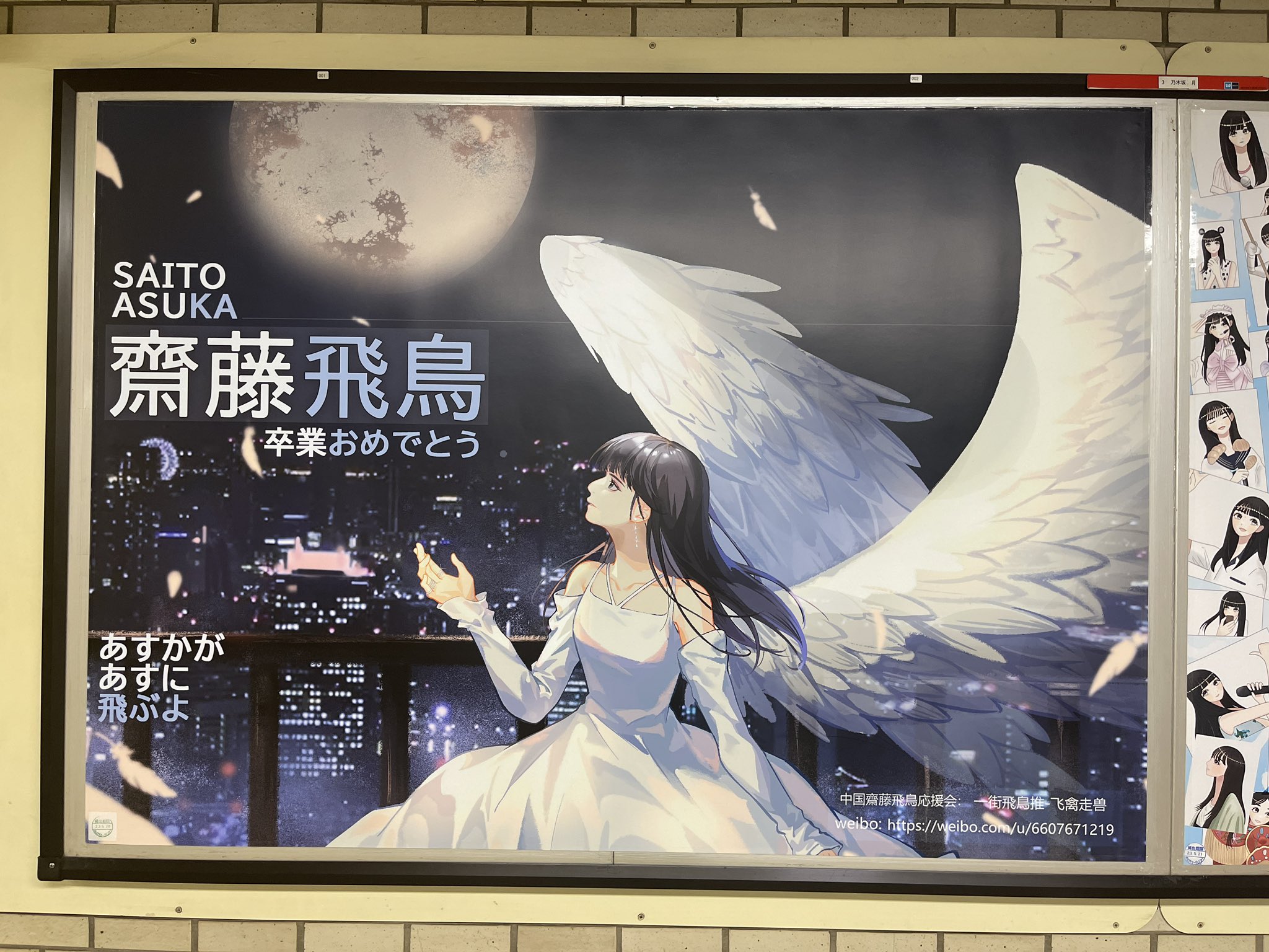 誕生日プレゼント 三上洋  X: on アイドル