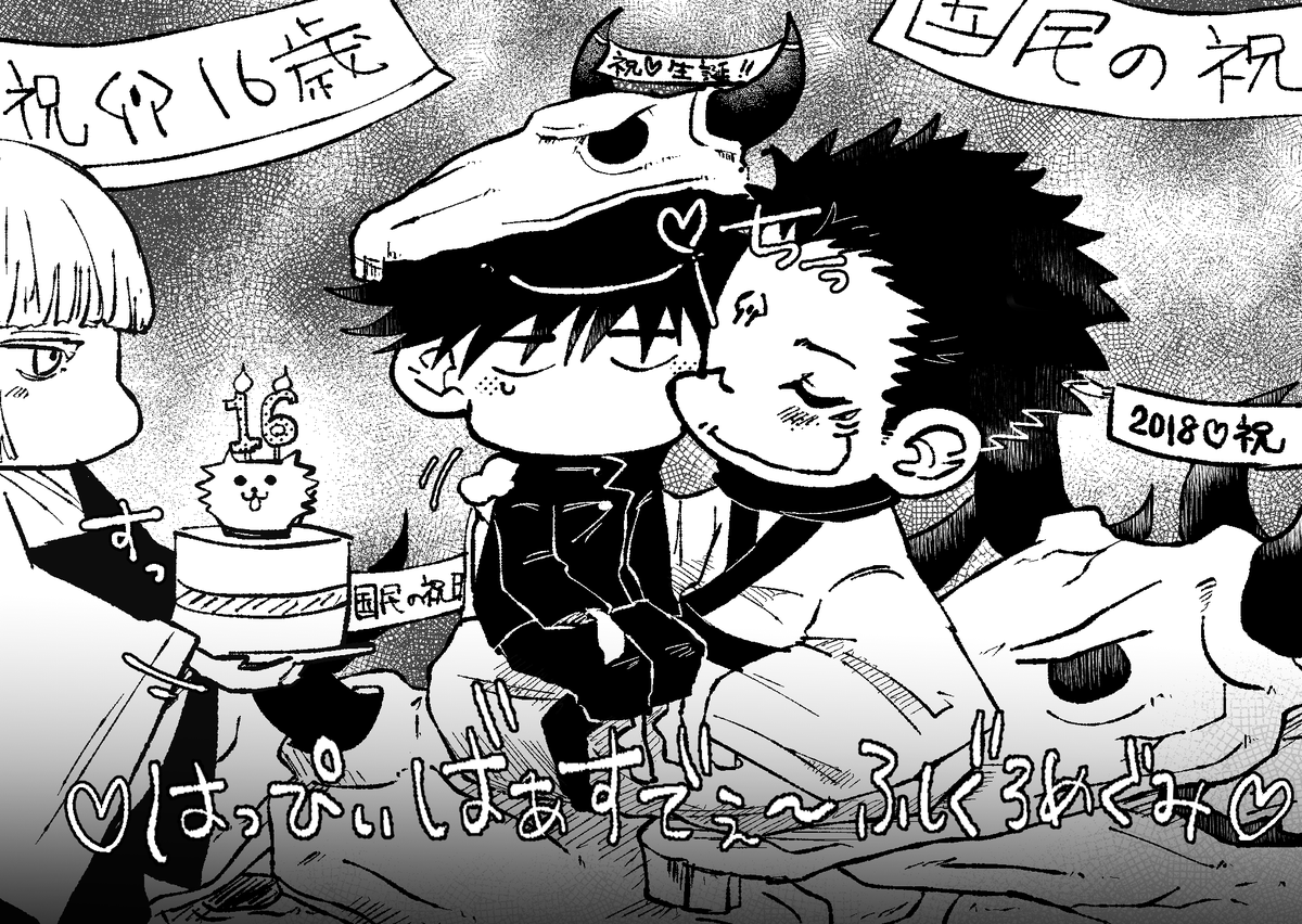 宿伏  16歳の誕生日こんなだったのかな。 描いて気が付いたけど、右上にあるのはティンではなく額の紋様です…