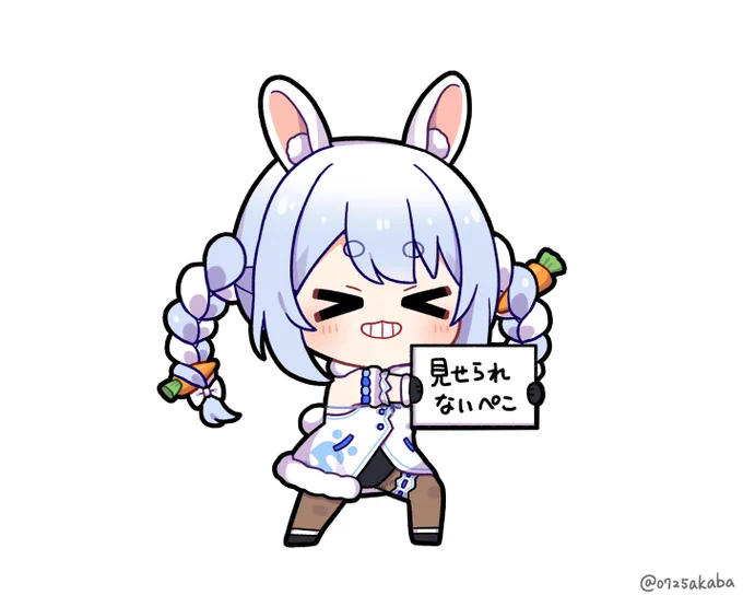 #ぺこらーと