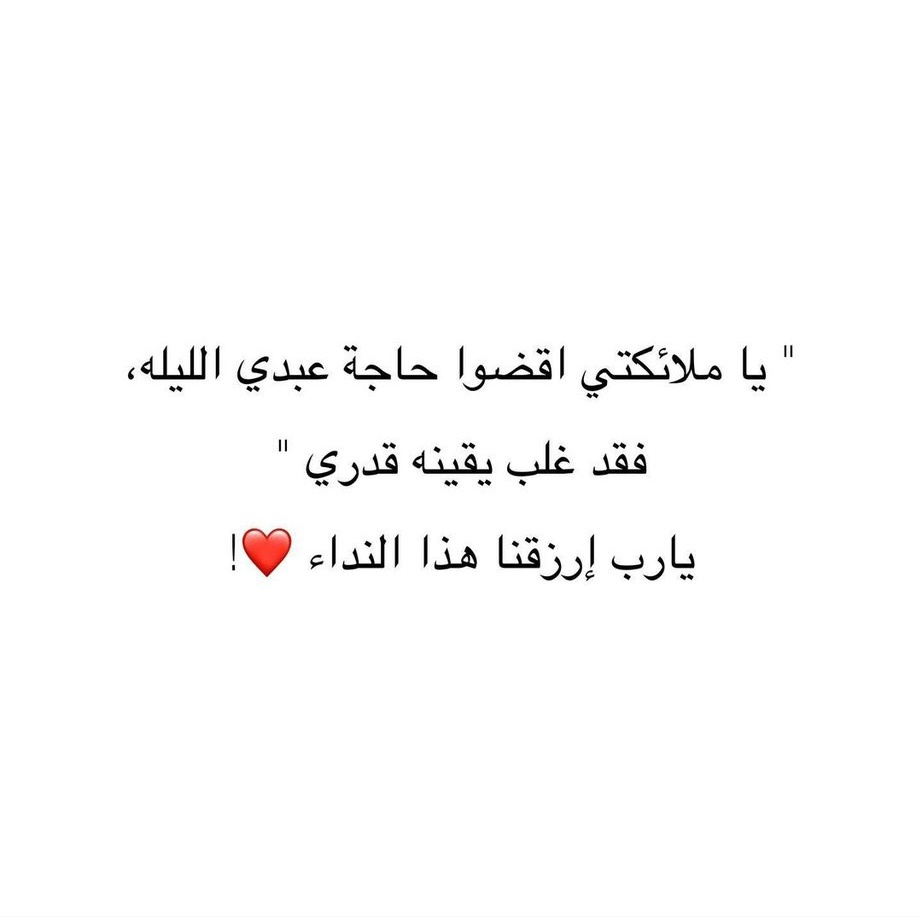 رِسَاله. (@i80311) on Twitter photo 