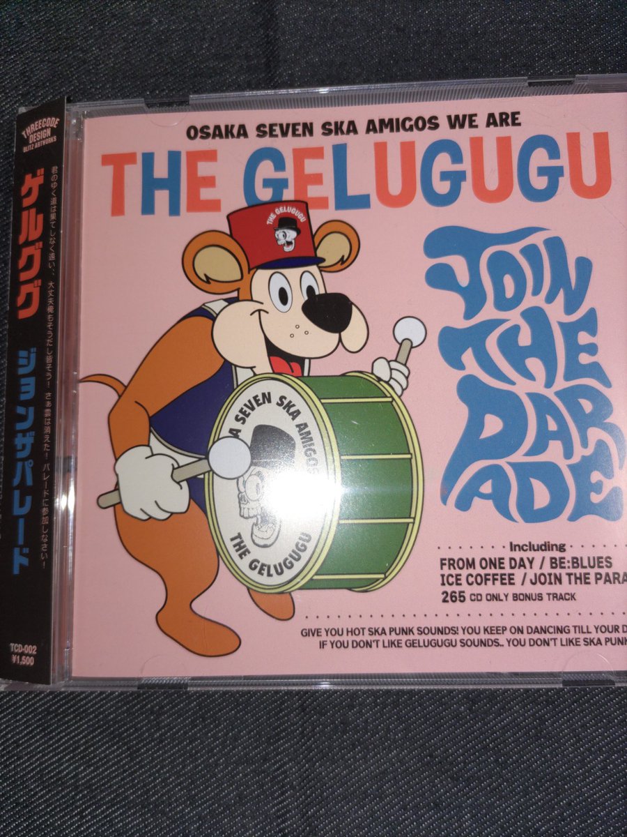 ivyzbgnPJSkNuyY's tweet image. ホッピンで購入したCD
♯COQETTISH
♯THE GELUGUGU
♯MAYSON's PARTY
♯DALLAX 
♯ORESKABAND