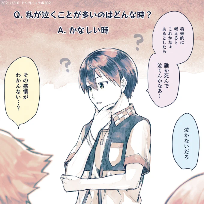 ここすきリバイバル 
