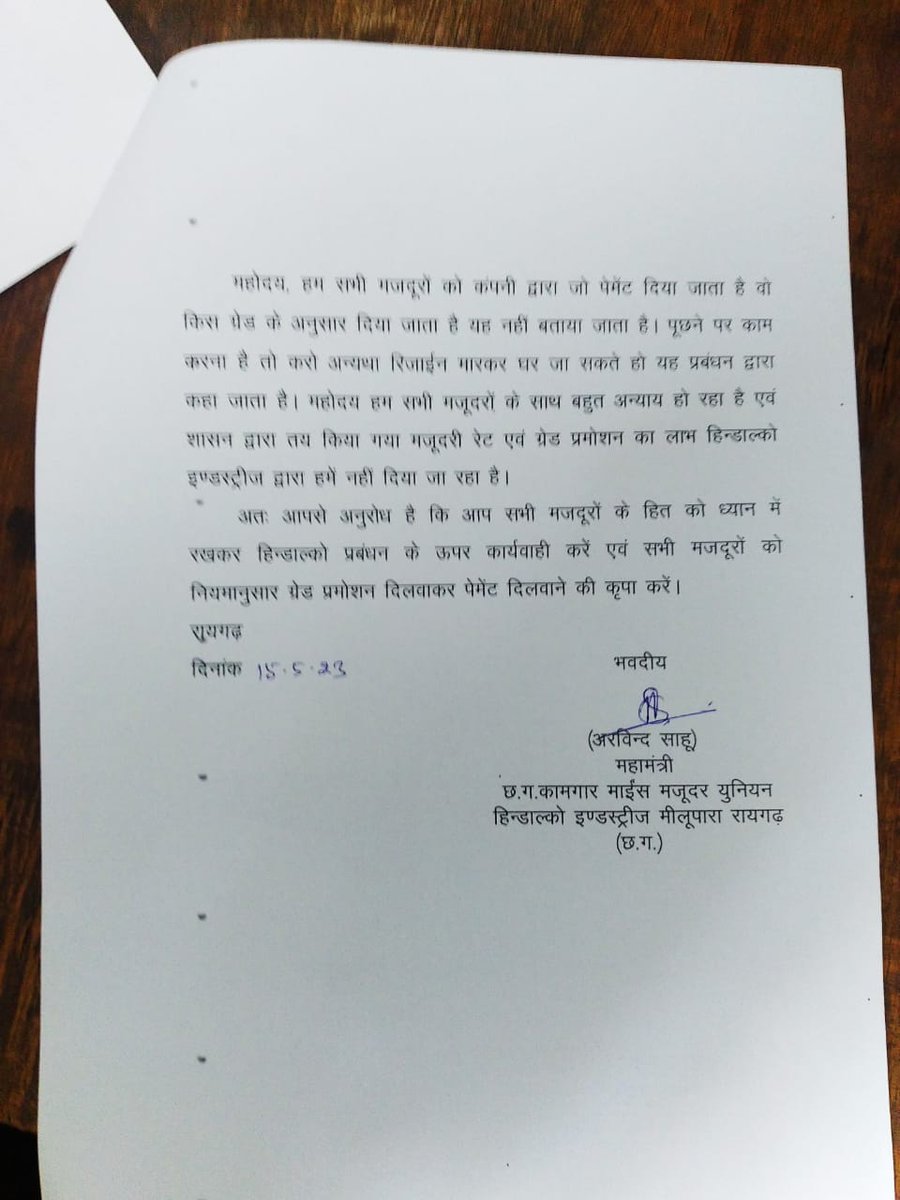 ALOK_PANDEY__SV's tweet photo. @kkc_cg अध्यक्ष श्री @alokpandeykkc मेरे दिशा निर्देश पर बिलासपुर,रायगढ़ जिले के प्रभारीयो ने(छग) माइंस यूनियन मजदूर संगठन के साथ क्षेत्रीय श्रम आयुक्त भारत सरकार को हिंडालको प्रबंधन के ऊपर कार्रवाई एवं सभी मजदूरों को नियमानुसार ग्रेड प्रमोशन एवं पेमेंट दिलवाने बाबत सौंपा ज्ञापन https://t.co/SYjj1TvIIZ