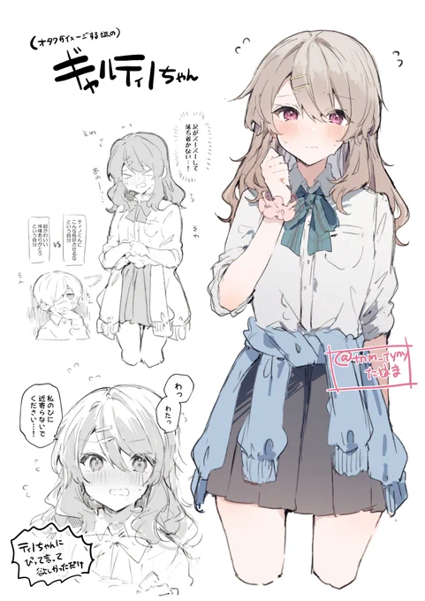 流行れ…