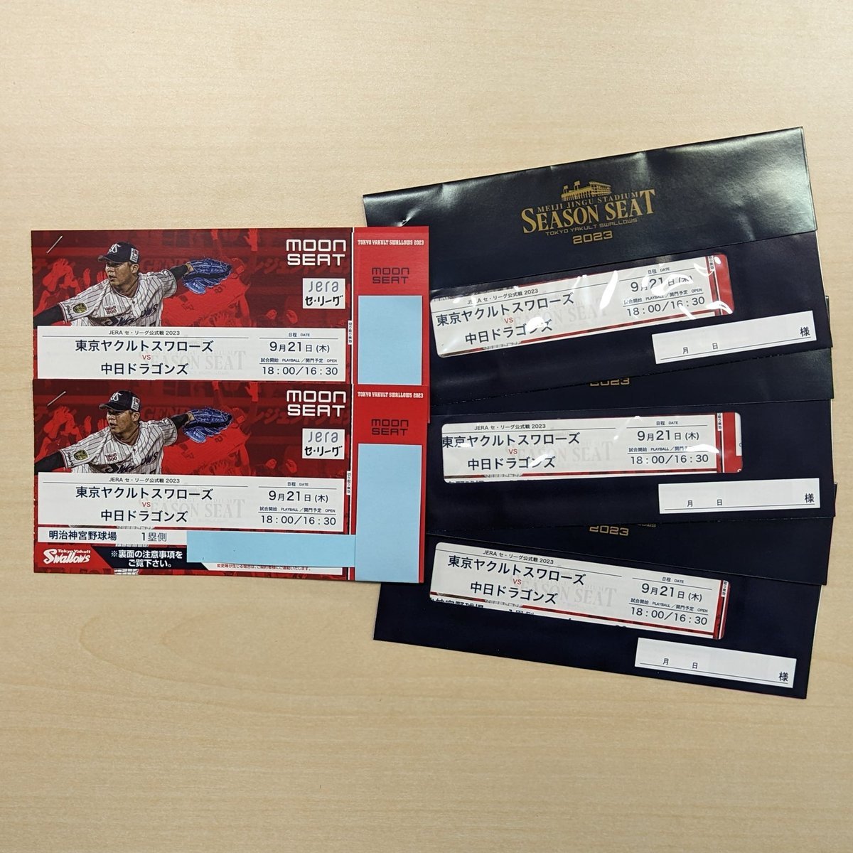 mezamashimedia's tweet photo. 【プレゼント🎁】
#ヤクルト×#中日 戦のチケットを
ペア✌️で5組様🖐️に

📣9月21日(木)18時～試合開始 ⚾️明治神宮野球場

1️⃣@fujitvviewをフォロー
2️⃣このツイートをRT で応募完了👌
⭐️締切は9月2日(土)23時59分⭐️
当選者にはDMで連絡します💌
※譲渡、転売は不可 https://t.co/anXALe2rzB