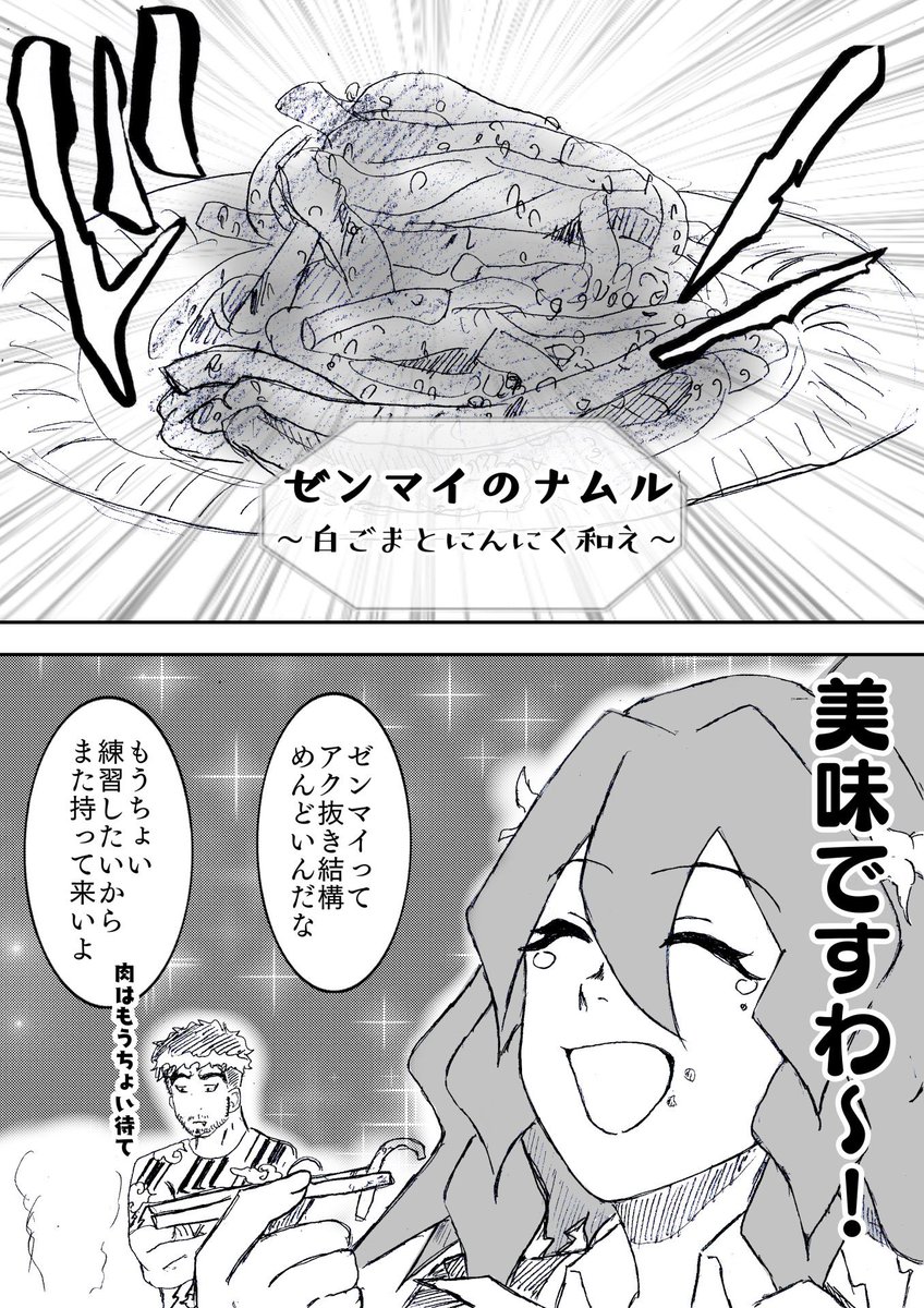 肉焼きのお兄さんだルルォ