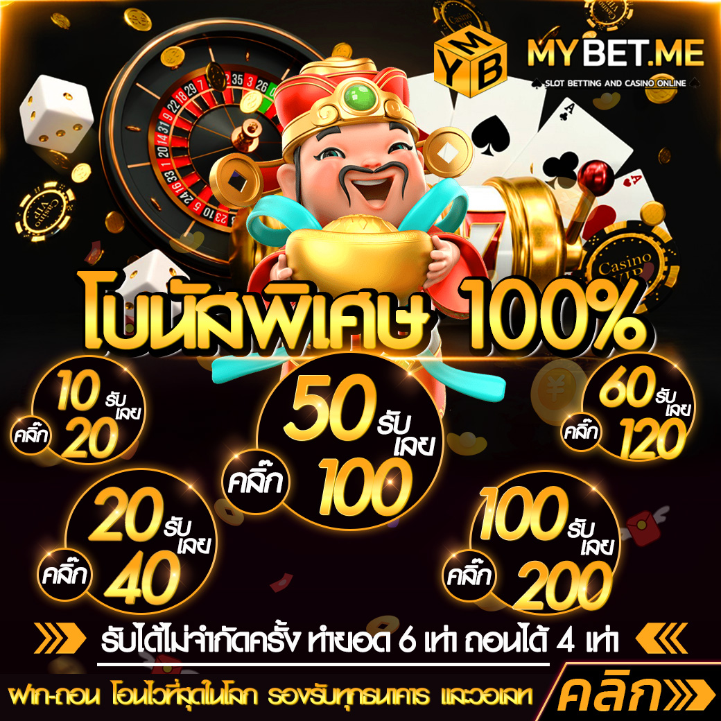 MYBETME's tweet photo. 💥ที่สุดของเว็บยอดนิยม ! แตกหนัก
🧧ปรับให้พิเศษ คืนกำไรทุกยูสเซอร์

   🥇แนะนำโบนัส 100 %🥇

ลุยเลย 👉 https://t.co/exzV9xESTc

#สล็อต #วัยรุ่นสร้างตัว #สล็อตทุนน้อย #สล็อตออนไลน์ #โปรดีบอกต่อ #mybetme #zeedc4 #โบนัสฟรี #ทุนน้อย #เครดิตฟรี https://t.co/Cb1h4zszt2
