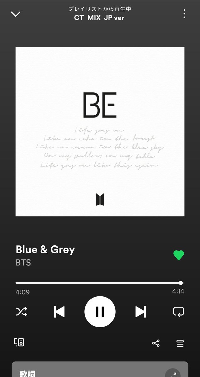 streamfortaejpn's tweet photo. @VTeamBase Blue & Grey #SpotifyPartae
#V キムテヒョン https://t.co/GwRmuK3aBf
