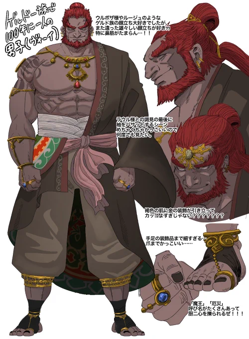 ガノンドロフとかいう幼女 ※ネタバレあり!  #ゼルダの伝説