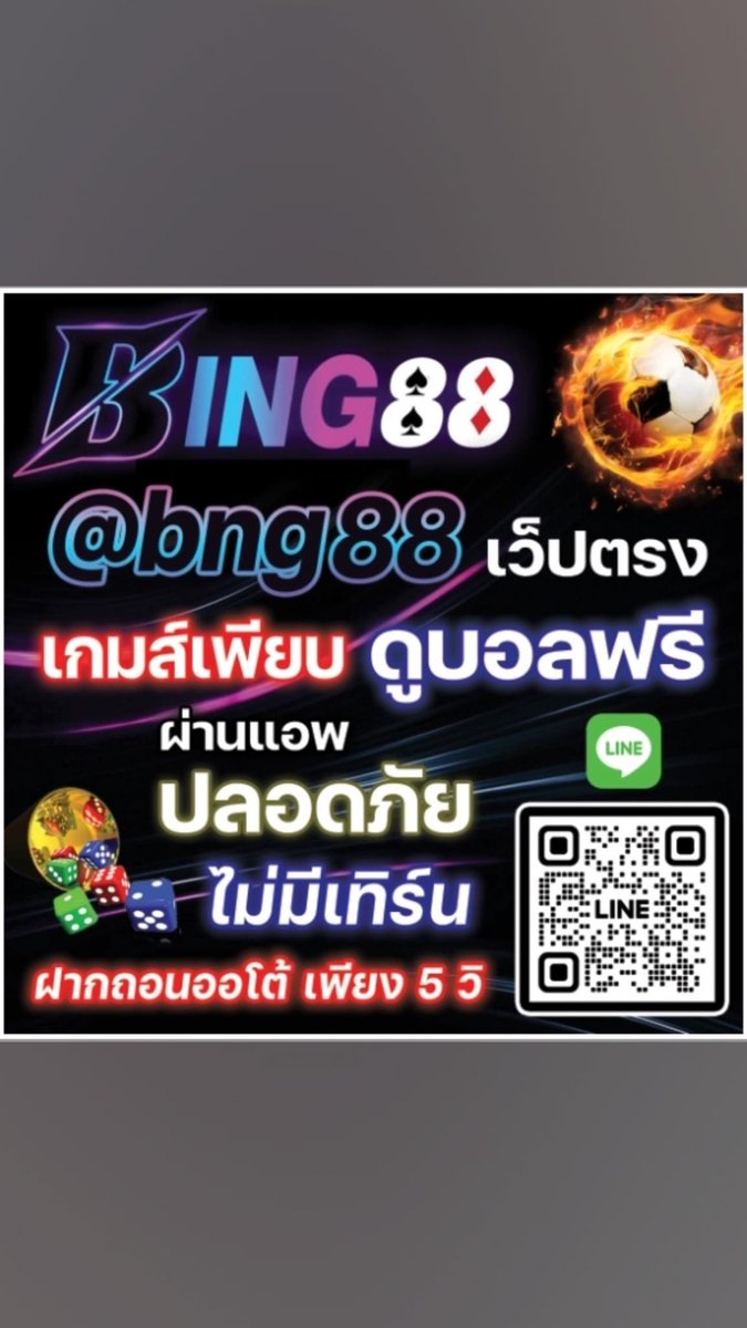 6bimps's tweet photo. 💸 BING88 💸 สุดยอดเว็บตรง เกมส์เพียบ ดูบอลฟรี

โปรที่ 1 เพื่อนชวนเพื่อน เราแบ่งให้ 10 %
โปรที่ 2 คืนยอดเสียให้ 5 %สูงสุด 8% คับ

ดูบอลฟรี ภายใน App

📲สมัครเล่นเกม 👉 https://t.co/MMV0dNvloR

📲สอบถามเพิ่มเติม 𝐋𝐈𝐍𝐄: https://t.co/vFHxQBAeZV
#เว็บตรง #เครดิตฟรี #ดูบอลฟรี https://t.co/pcvXcPEplp