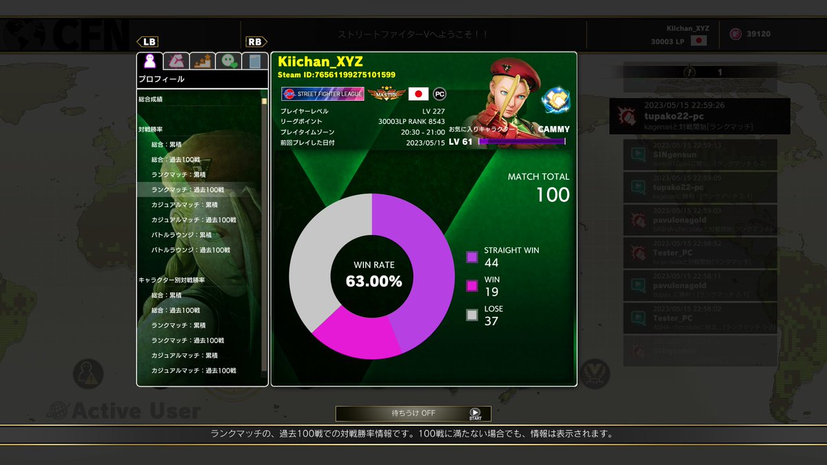 kiichi@game tweet media