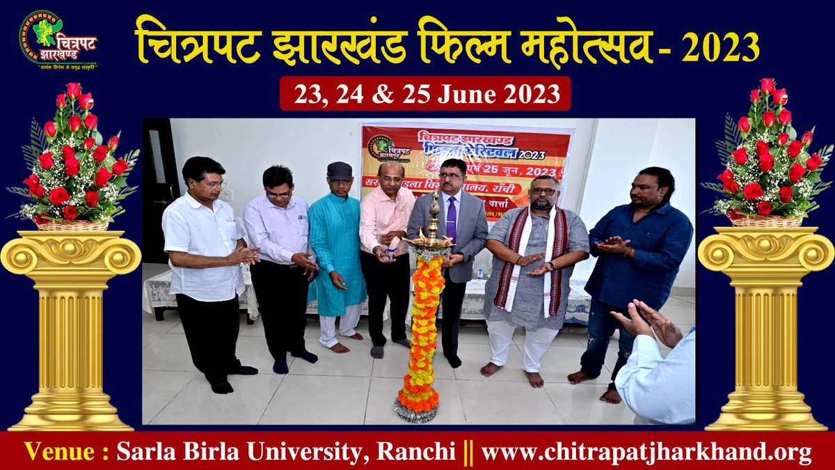 chitrapatjh's tweet photo. 23से 25जून 2023 तक #चित्रपट_झारखंड द्वारा आयोजित #झारखंड_शॉर्ट_फिल्म_फेस्टिवल में फिल्म क्षेत्र के सभी सुधिजन सादर आमंत्रित है।
#NFDC
#CJFF2023
#CJSFF2023
#झारखंड_शॉर्ट_फिल्म_फेस्टिवल #चित्रपट_झारखंड_फिल्म_फेस्टिवल #Chitrapat_Jharkhand_Film_Festival https://t.co/Qx5ivMT3BO