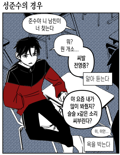 zooing_chain's tweet photo. 빵준
원중시절 유명한 베스트 커플
(안사귐) https://t.co/zRMvzNtpT1