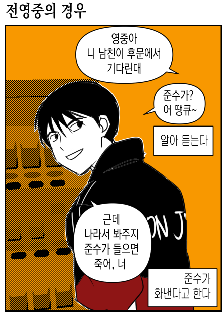 zooing_chain's tweet photo. 빵준
원중시절 유명한 베스트 커플
(안사귐) https://t.co/zRMvzNtpT1