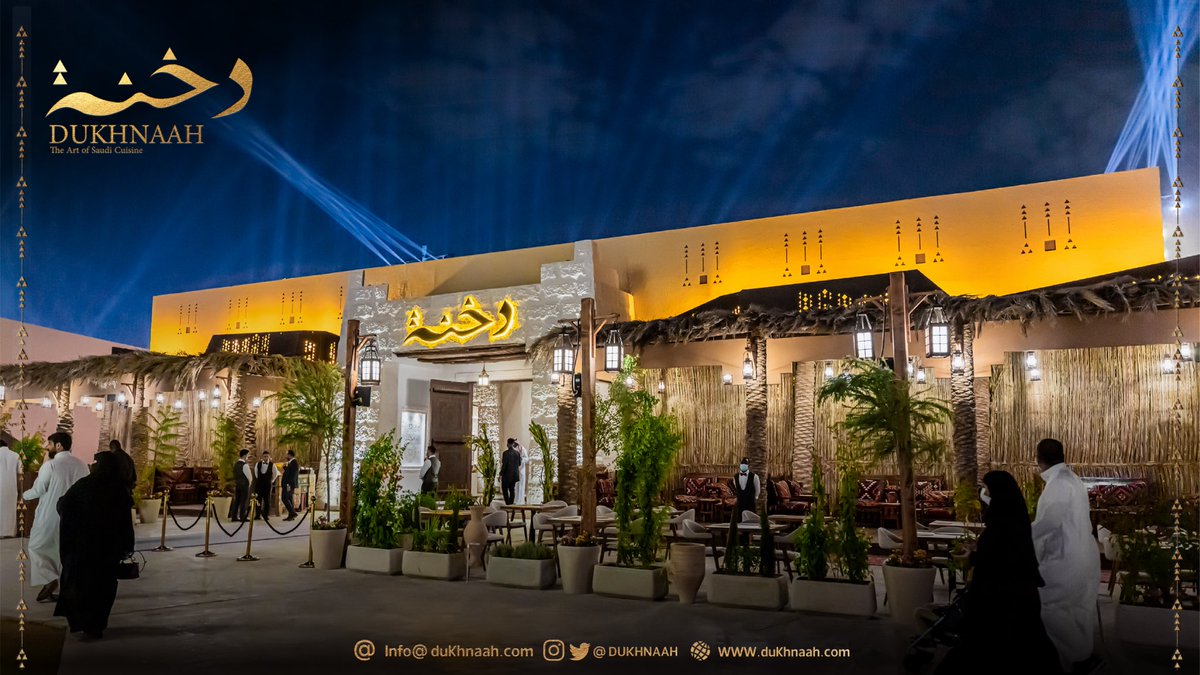 تجربة نجدية استثنائية 💫🇸🇦

تاخذك من تفاصيل ماضينا العريق الى فخامة الحاضر 🤩✨

احجز طاولتك من ذا شيفز 📲
linktr.ee/thechefz_

او اتصل على: 
٠٥٥٢١٥٤٤٥٥📞

#فن_المذاق_السعودي 
#بوليفارد_رياض_سيتي 
#مطعم_دخنه