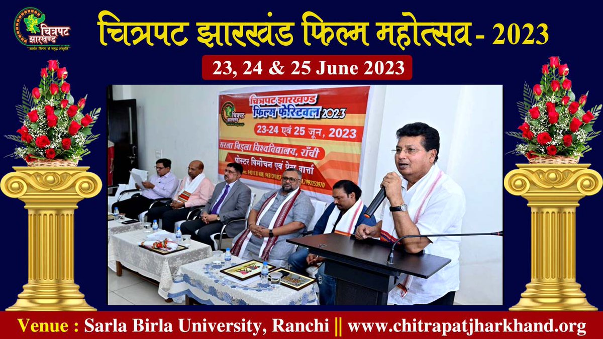 chitrapatjh's tweet photo. 23से 25जून 2023 तक #चित्रपट_झारखंड द्वारा आयोजित #झारखंड_शॉर्ट_फिल्म_फेस्टिवल में फिल्म क्षेत्र के सभी सुधिजन सादर आमंत्रित है। #NFDC #CJFF2023 #CJSFF2023 #झारखंड_शॉर्ट_फिल्म_फेस्टिवल #चित्रपट_झारखंड_फिल्म_फेस्टिवल #Chitrapat_Jharkhand_Film_Festival https://t.co/teQFHr3gxz