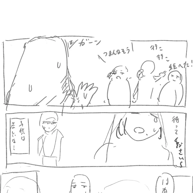 なお 