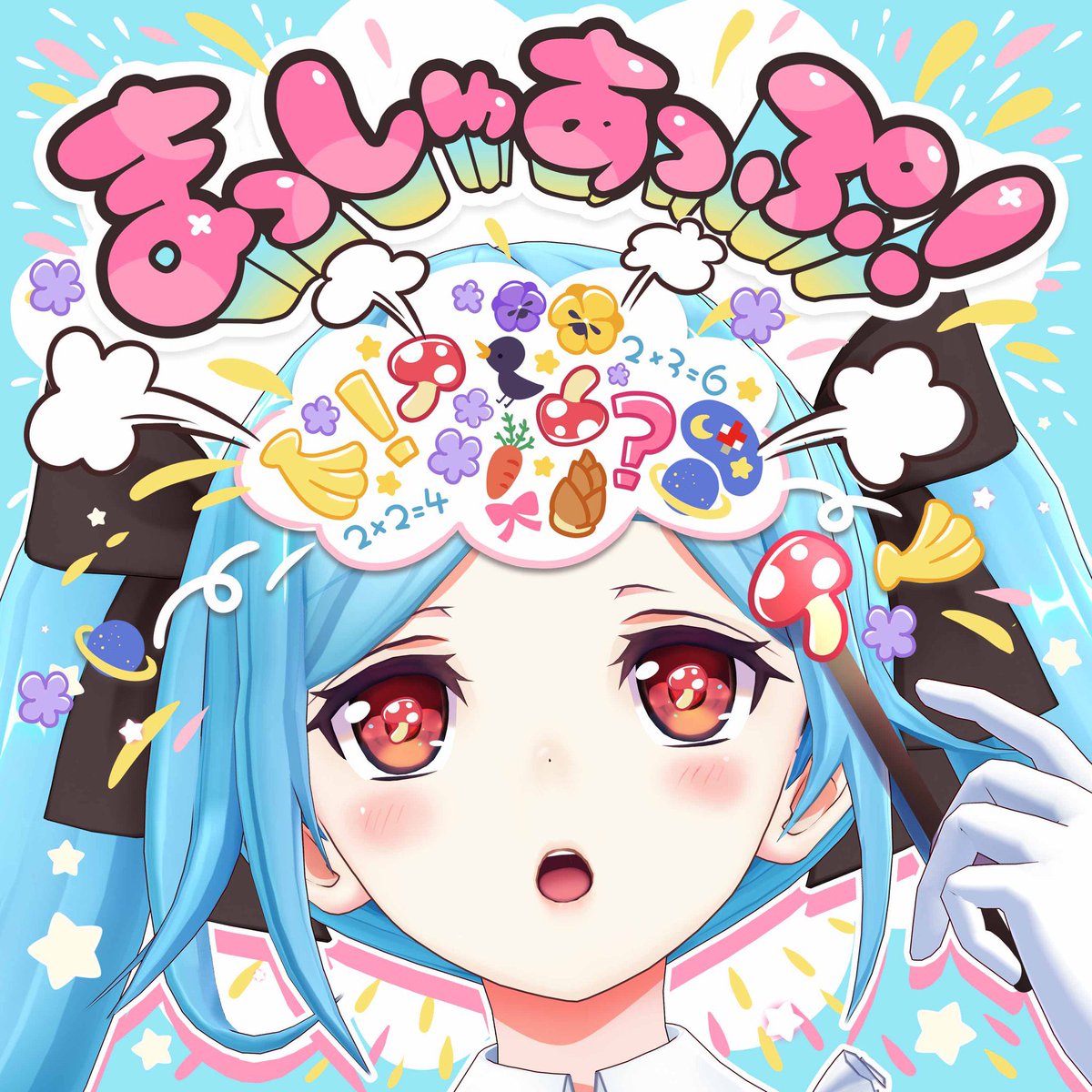 よっち🎀🍄🐬 💘 (@yocchi9628) / Twitter よっち🎀🍄🐬 💘 (@yocchi9628) / Twitter
