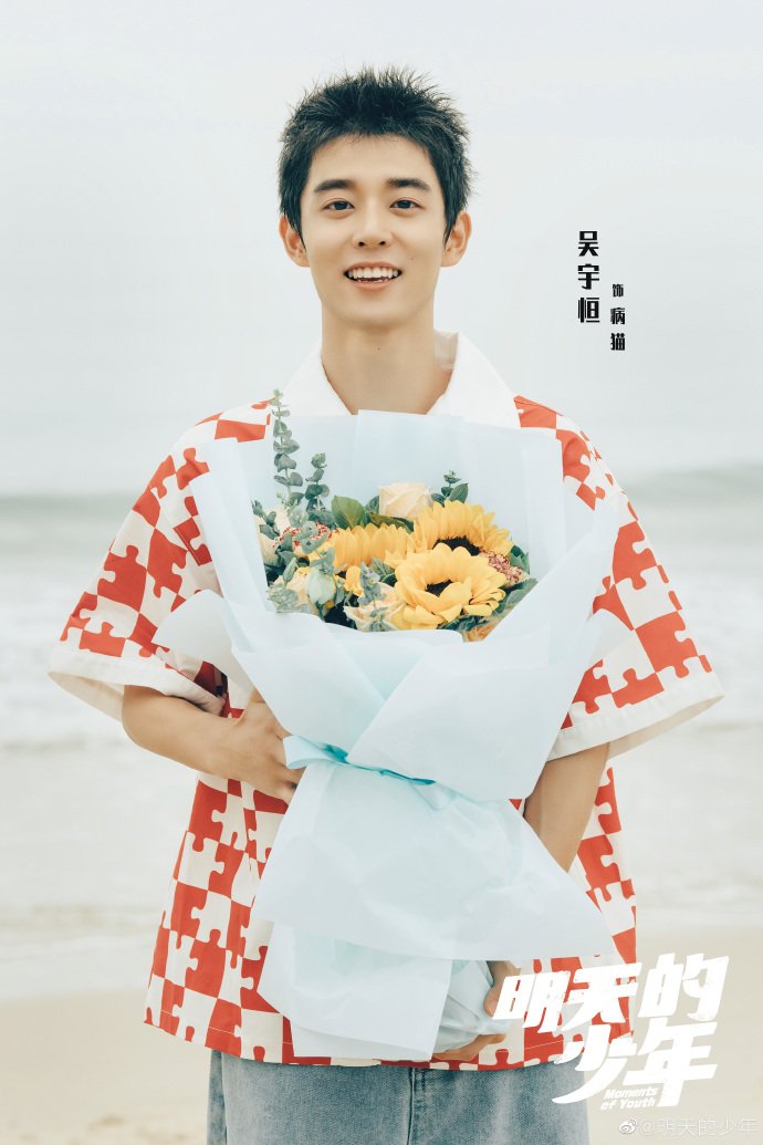 CdramaL's tweet photo. 「📸 | Webdrama juvenil #MomentsofYouth, estrelado por #WuYuheng, #ZhouYanchen, #YangXizi, #SunKai, #LinJinggang e mais, encerra as filmagens.
#明天的少年 https://t.co/V5XWCb705R