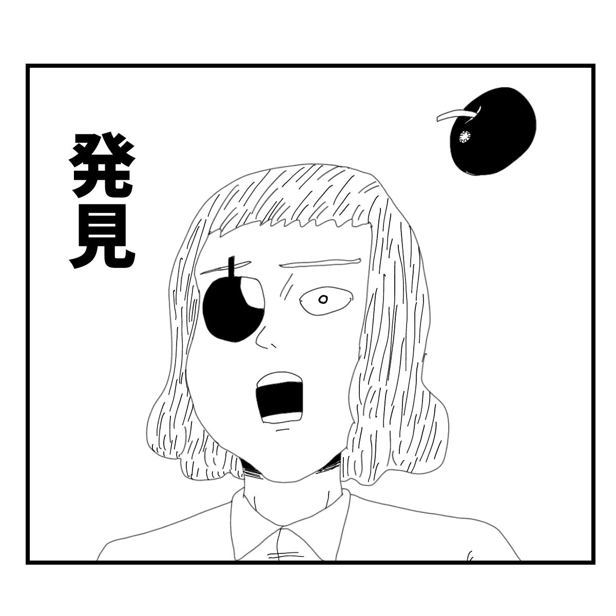 ニュートン4コマ 