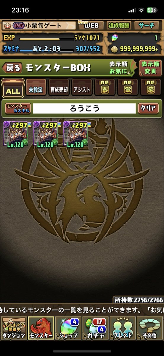 kaip404's tweet photo. 確定と2体作った https://t.co/OX78ExQNyY