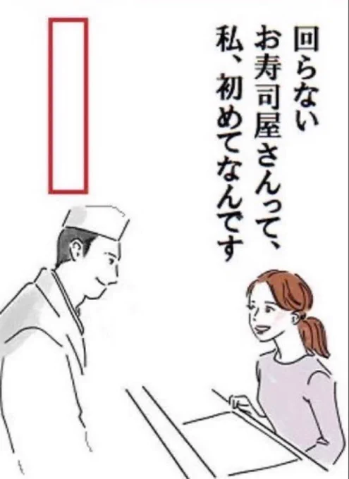 あ、すいません電源入れますね。