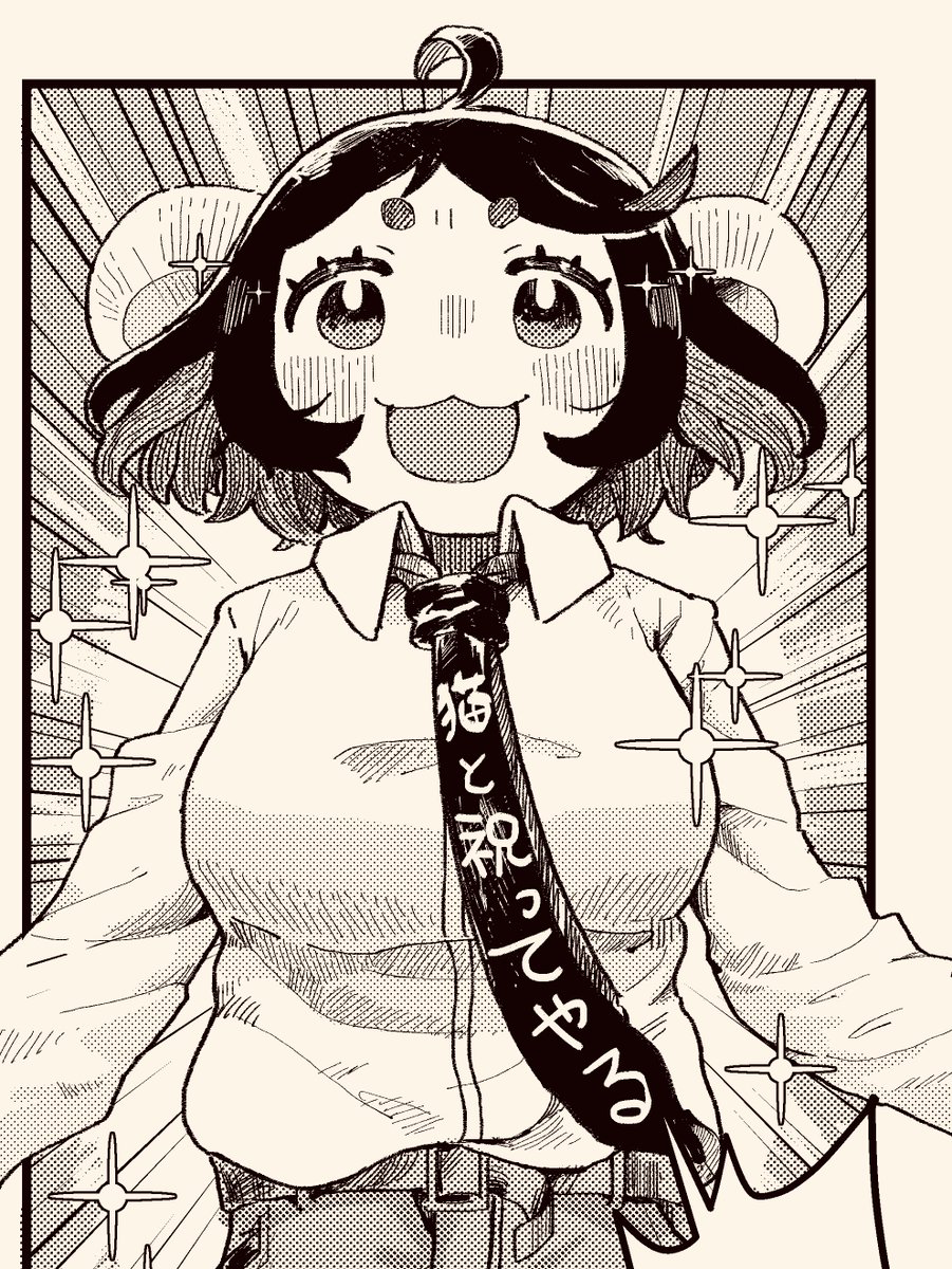 明日(5/16)の20時にネルネの新しいMANGAをアップします。