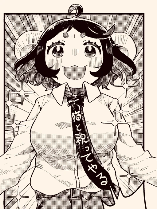 明日(5/16)の20時にネルネの新しいMANGAをアップします。