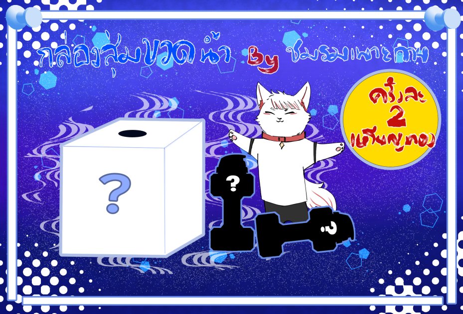 Wangfan(ถอน) tweet media