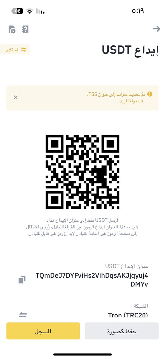 Hilali7773's tweet photo. @Rased_ar1 TQmDeJ7DYFviHs2VihDqsAKJjqyuj4DMYv https://t.co/LNb80QE9th