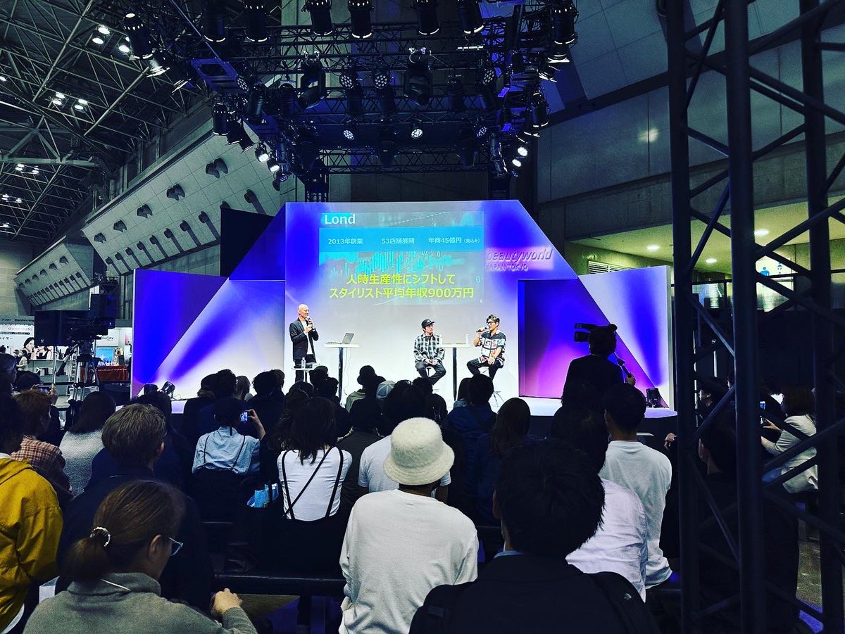 chibatomo's tweet image. beauty world Japan tokyo2023

今一番勢いのある2サロン、
LOND 吉田代表、FIFTH 木村CMOをゲストにお招きして、サロン経営についてクロストークでお送りしました！

会場の反応も良く、満員御礼！

#ホットペッパービューティーアカデミー 
#bwj2023 
#lond
#fifth