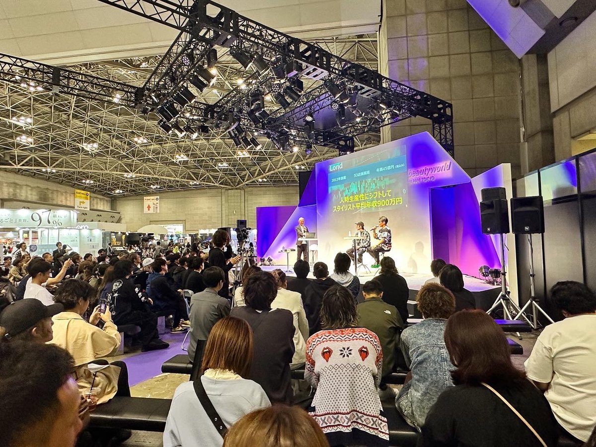 chibatomo's tweet image. beauty world Japan tokyo2023

今一番勢いのある2サロン、
LOND 吉田代表、FIFTH 木村CMOをゲストにお招きして、サロン経営についてクロストークでお送りしました！

会場の反応も良く、満員御礼！

#ホットペッパービューティーアカデミー 
#bwj2023 
#lond
#fifth