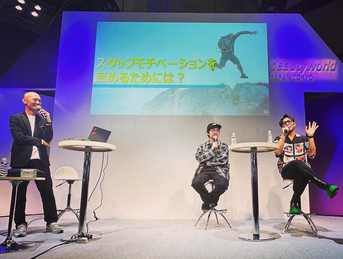 chibatomo's tweet image. beauty world Japan tokyo2023

今一番勢いのある2サロン、
LOND 吉田代表、FIFTH 木村CMOをゲストにお招きして、サロン経営についてクロストークでお送りしました！

会場の反応も良く、満員御礼！

#ホットペッパービューティーアカデミー 
#bwj2023 
#lond
#fifth
