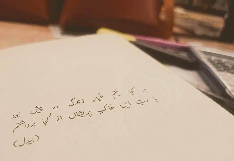 Same question ya rabb, same.