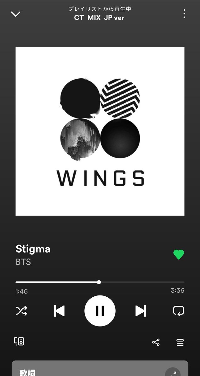 streamfortaejpn's tweet photo. @VTeamBase Stigma #SpotifyPartae
#V キムテヒョン https://t.co/Be8wJxuvjU