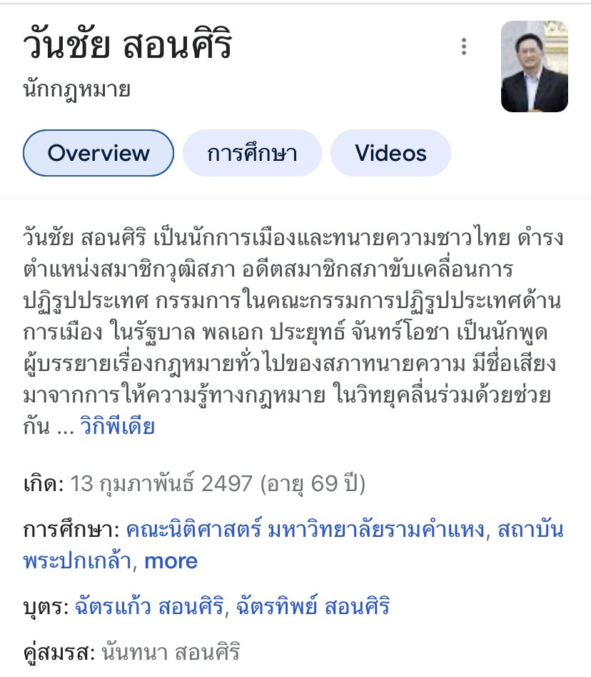 LadiivPloy tweet media