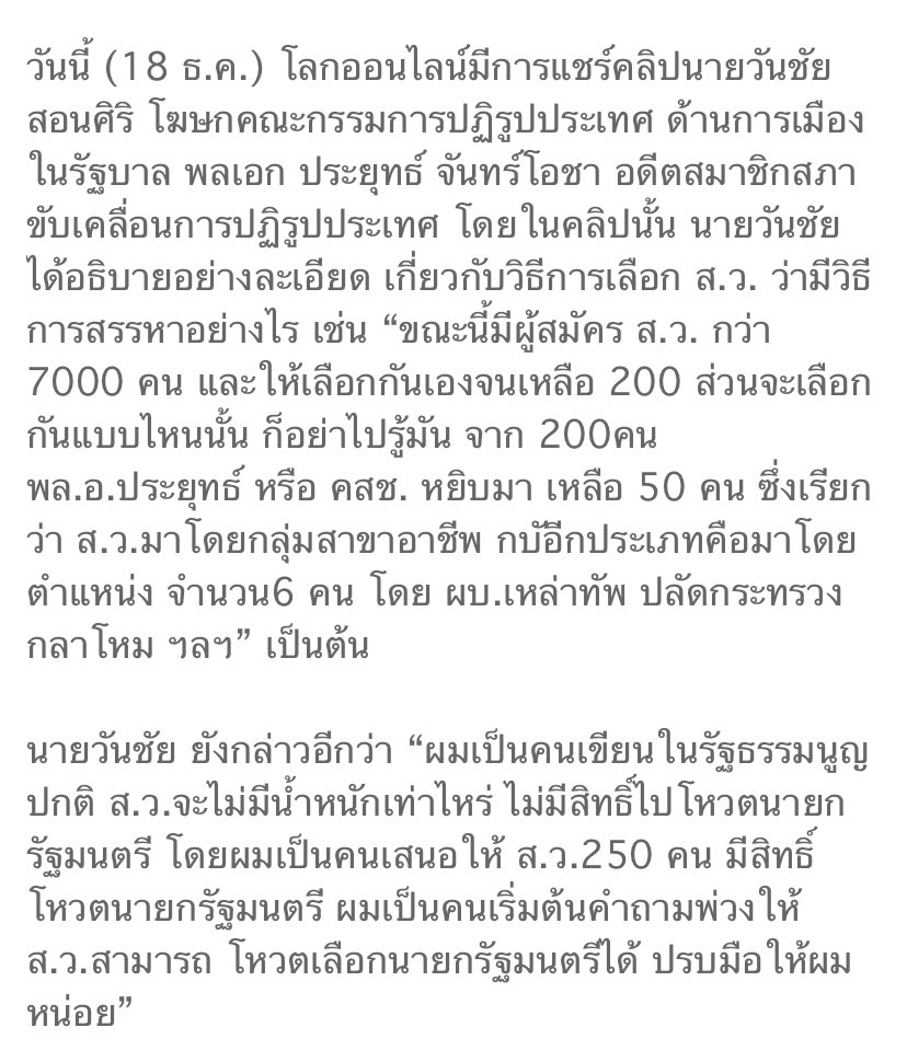 LadiivPloy tweet media