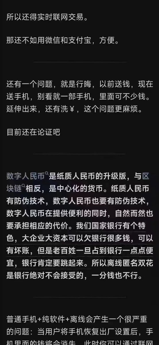 Gancheng Wang tweet media