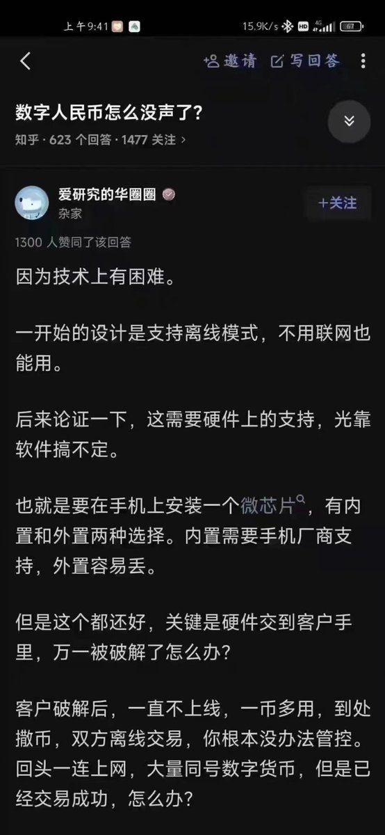 Gancheng Wang tweet media