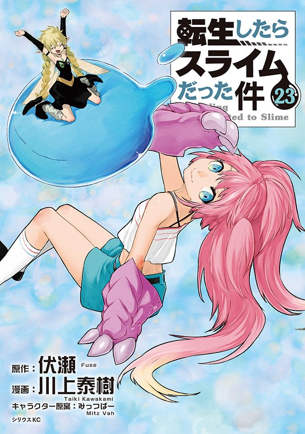 NewsTempest's tweet photo. The Normal and Special editions of Volume 23 released last Tuesday, alongside Volume 2 of Clayman Revenge

#転スラ #tensura https://t.co/dmdZeGkc2h